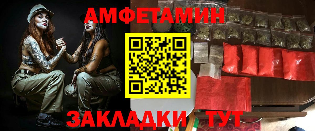 АМФ 98% Североуральск