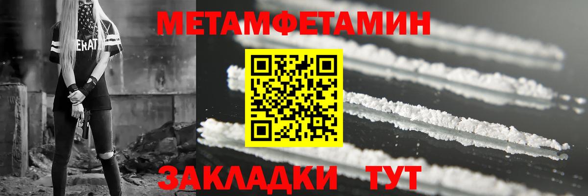 АМФЕТАМИН VHQ  Вход с VPN  Североуральск 