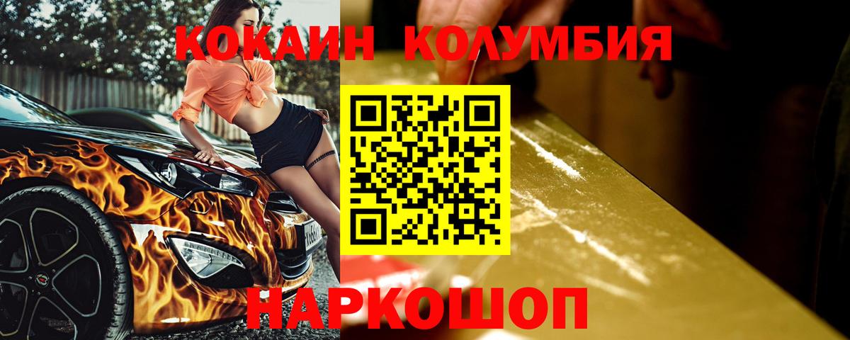 КОКАИН 99% Североуральск