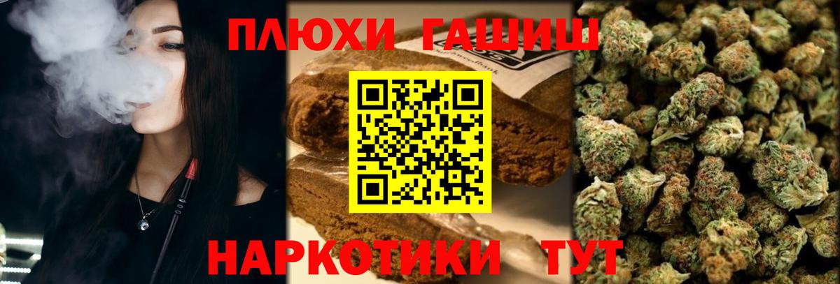 Североуральск  ГАШИШ AMNESIA HAZE  ГАШИШ Ice-O-Lator  Вход с VPN 