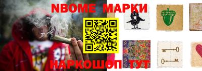 индика Будённовск