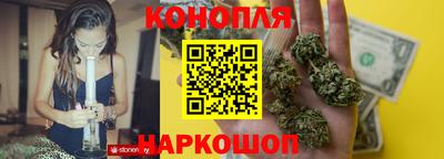 марихуана Бузулук