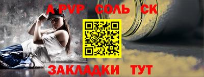 марихуана Бузулук
