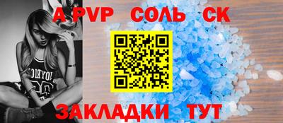 индика Будённовск