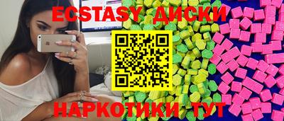 марихуана Бузулук