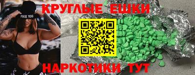 индика Будённовск
