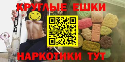 эйфоретик Бугуруслан