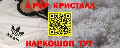 марихуана Бузулук