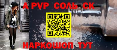 индика Будённовск