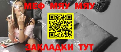 марихуана Бузулук