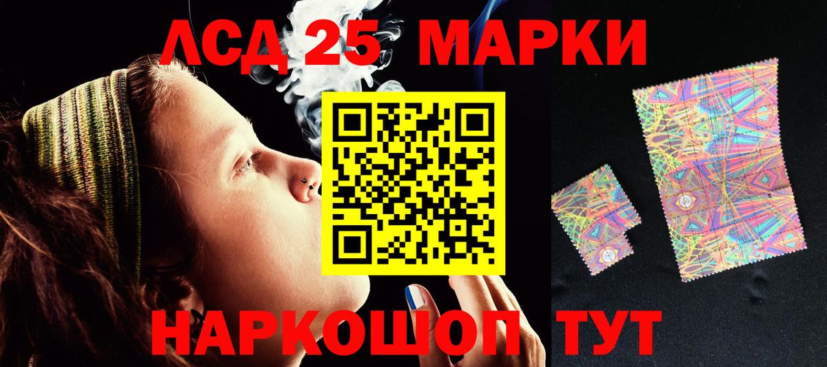 LSD-25 экстази кислота  Вход с VPN  Североуральск  LSD-25 экстази ecstasy 