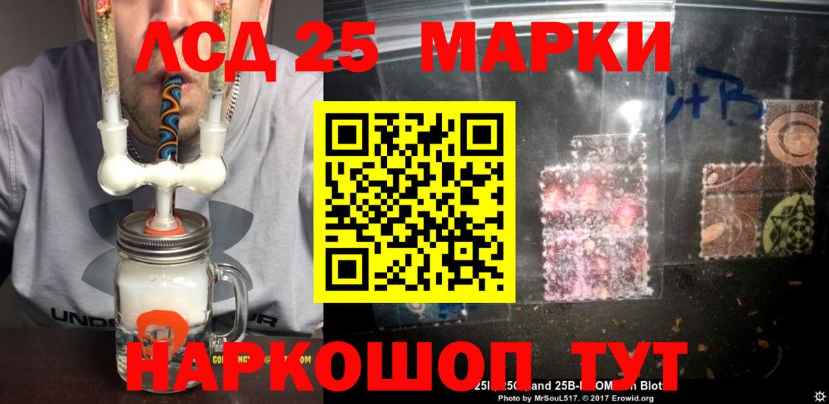 ЛСД экстази кислота Североуральск