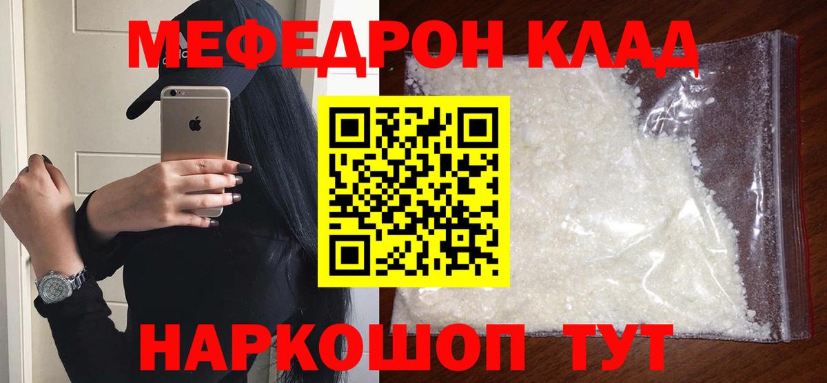 МЕФ  Североуральск