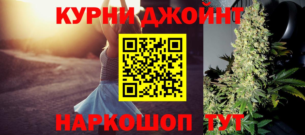 Шишки марихуана VHQ  Вход с VPN  Североуральск  Конопля планчик 