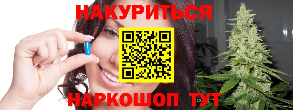 Канабис AK-47 Североуральск